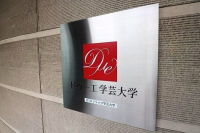 ドゥーエ学芸大学