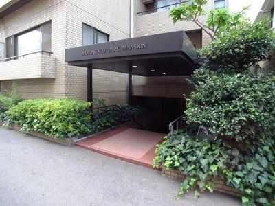 元麻布パークマンション
