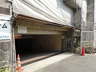 元麻布パークマンション