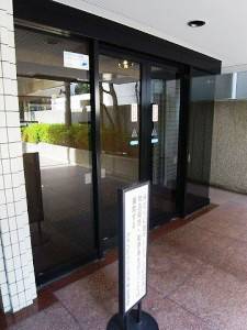 グランドメゾン元赤坂