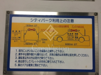 プラザタワー勝どき