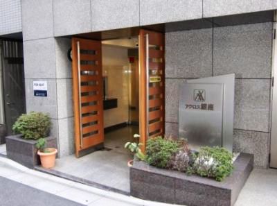 セントラル銀座
