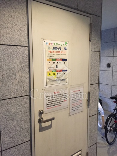 ベルファース麻布十番
