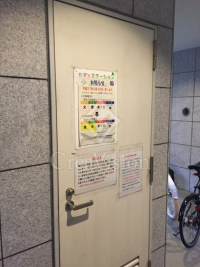 ベルファース麻布十番