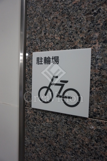 二番町テラス