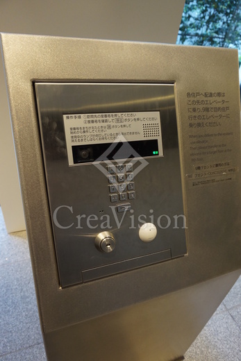 二番町テラス