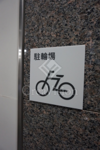 二番町テラス
