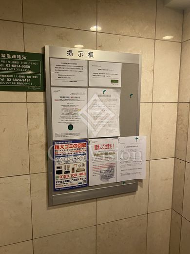コンシェリア日本橋