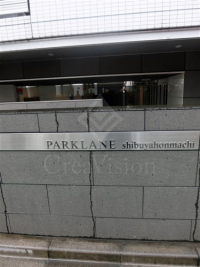パークレーン渋谷本町
