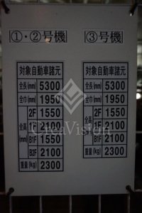 イニシアイオ西麻布