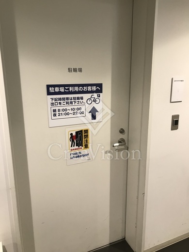メルクマール京王笹塚レジデンス