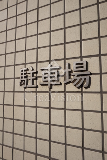 オーキッドレジデンス品川