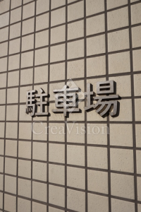 オーキッドレジデンス品川