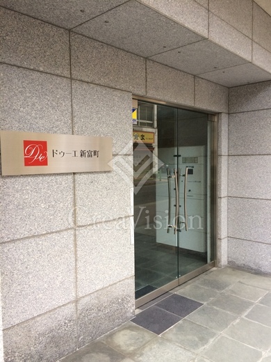 ドゥーエ新富町