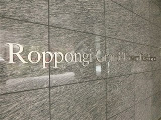 六本木グランドタワーレジデンス