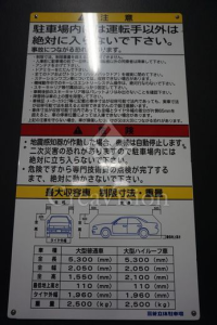 六本木グランドタワーレジデンス