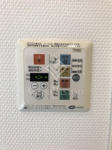 willDo清澄