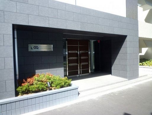 ログ東日本橋