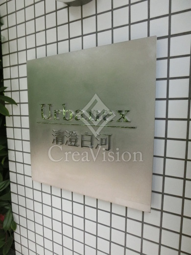 クロスレジデンス清澄白河