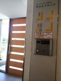 イーストコモンズ清澄白河サウスフラッツ