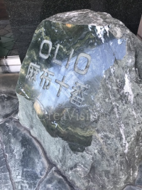 OLIO麻布十番 (オリオ麻布十番)