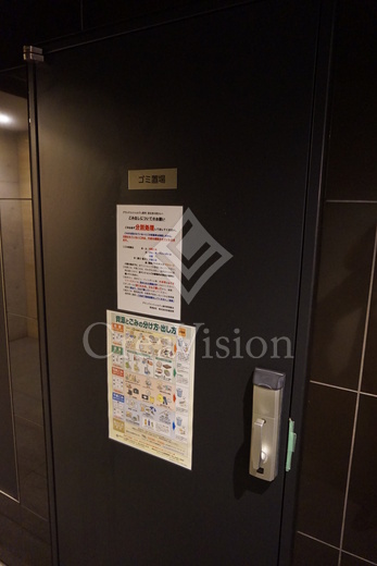 グランドコンシェルジュ麻布