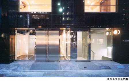 銀座パトリアタワー