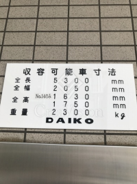 エルスタンザ白金