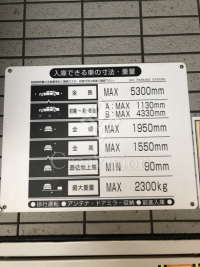 グランド・ガーラ神田