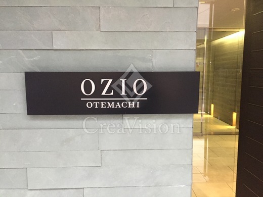 OZIO大手町