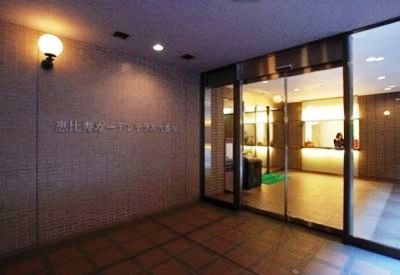 恵比寿ガーデンテラス弐番館