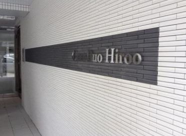 グランデュオ広尾