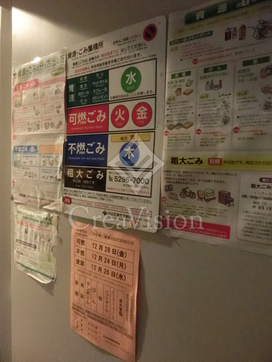 ガーラ・プレシャス渋谷六本木通り