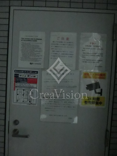 ガーラ・プレシャス渋谷六本木通り