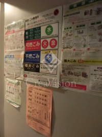 ガーラ・プレシャス渋谷六本木通り