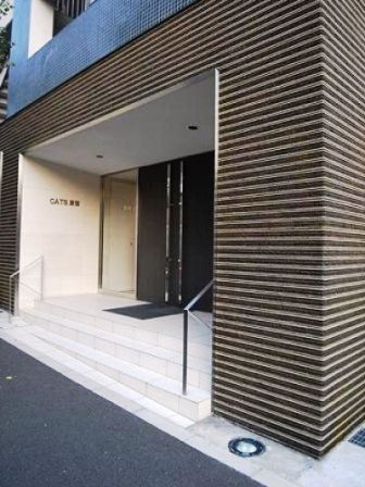 CATS原宿 (キャッツ原宿)