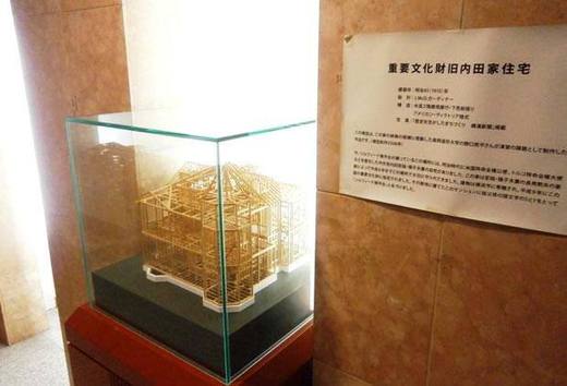 シルフィード南平台