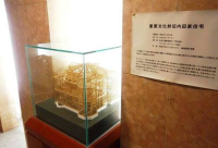 シルフィード南平台