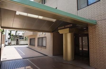 ミヤケホームズ