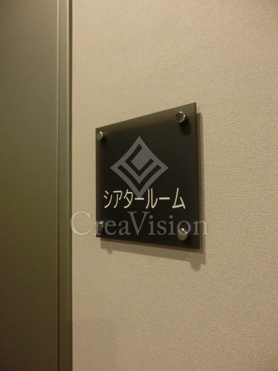 フェニックス西参道タワー