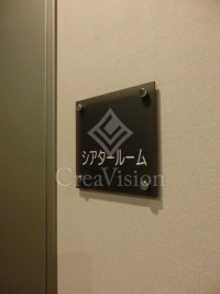 フェニックス西参道タワー