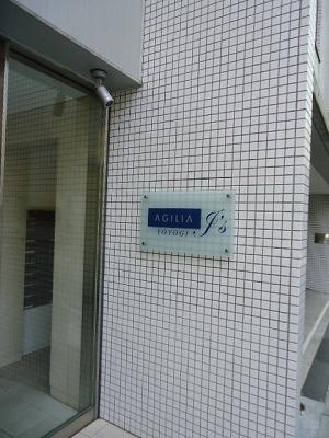 アジリア代々木Ｊ’ｓ