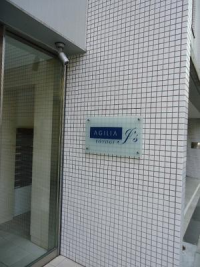 アジリア代々木Ｊ’ｓ