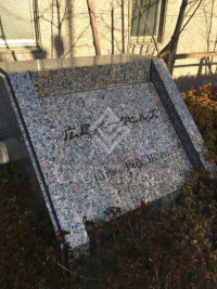 広尾パークヒルズ
