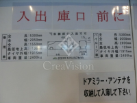コンフォリア渋谷ウエスト