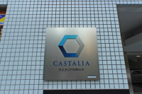 カスタリアお茶の水