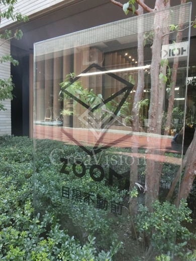 ZOOM目黒不動前