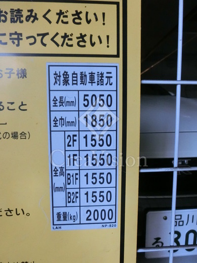 KDXレジデンス戸越
