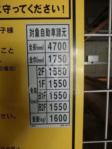 KDXレジデンス戸越