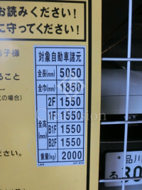 KDXレジデンス戸越
